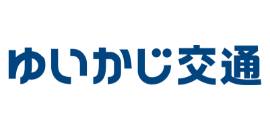 ゆいかじ交通株式会社