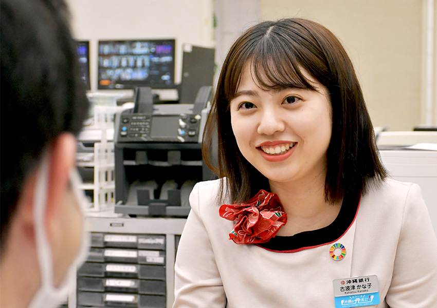 メイン画像:銀行員の仕事~沖縄銀行~