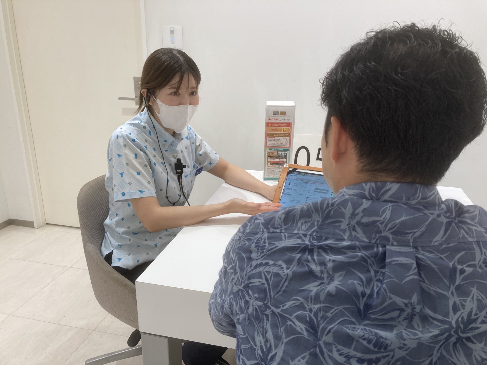 メイン画像：携帯電話ショップスタッフの仕事